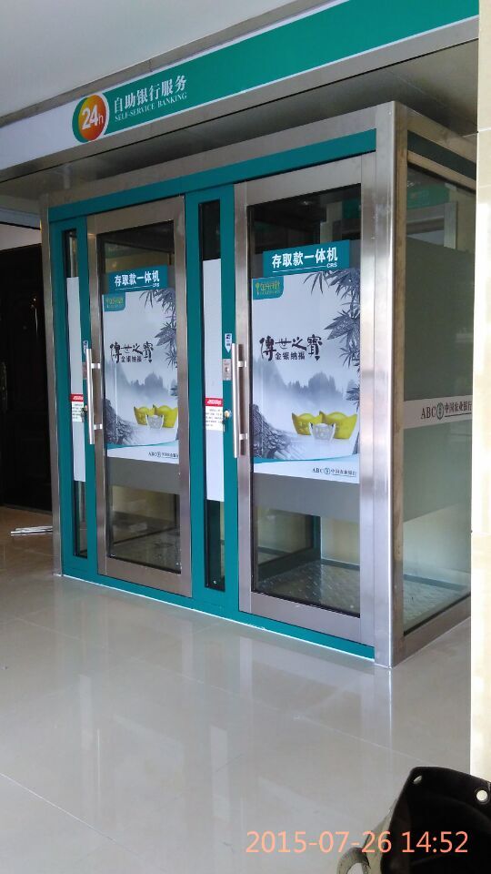 7��26�Ռ��u